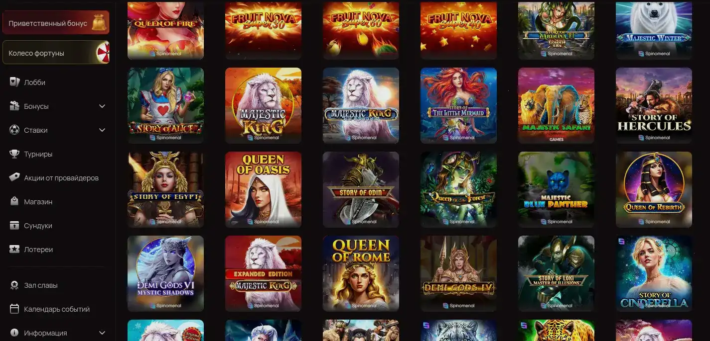 Интерфейс Kometa casino на ноутбуке
